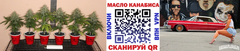 ТГК жижа  что такое наркотик  Валуйки 