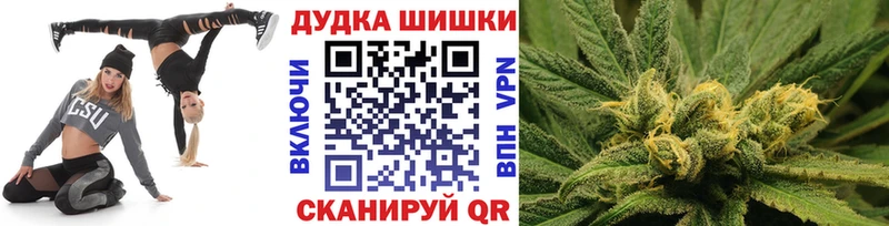 Конопля OG Kush  мега зеркало  Валуйки 